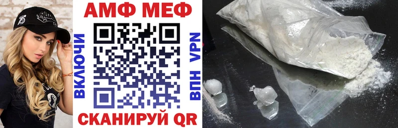 АМФ 98%  цена   Бакал 