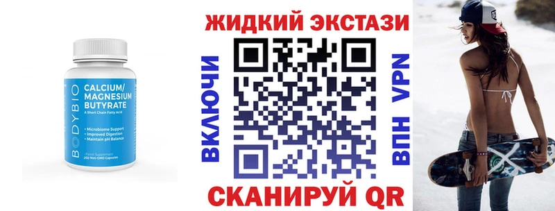 БУТИРАТ 1.4BDO  Бакал 