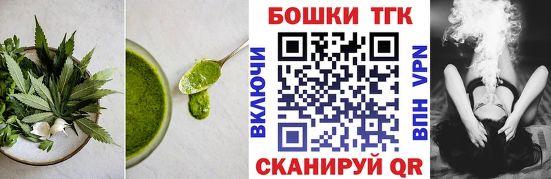 Cannafood марихуана Бакал