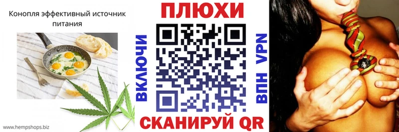 Еда ТГК конопля  Бакал 