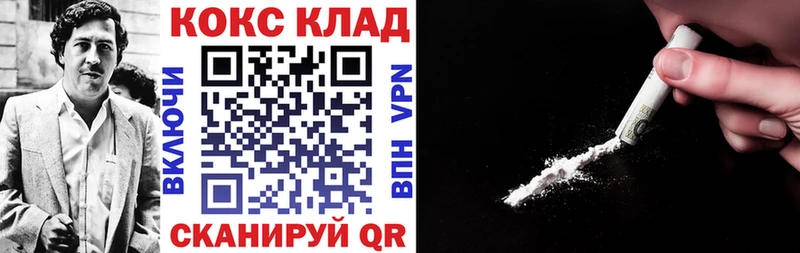 КОКАИН Боливия  Бакал 