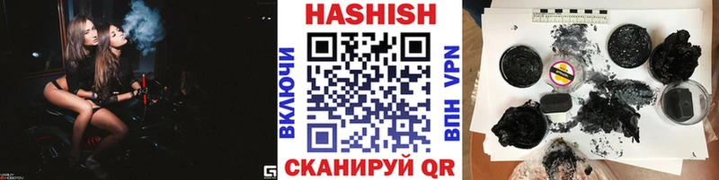 ГАШИШ Изолятор  Бакал 