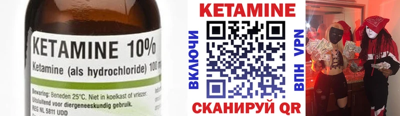 hydra ONION  Бакал  КЕТАМИН VHQ 