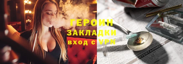 ПСИЛОЦИБИНОВЫЕ ГРИБЫ Приозерск