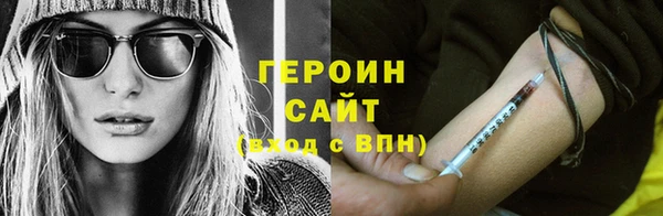 ПСИЛОЦИБИНОВЫЕ ГРИБЫ Приозерск