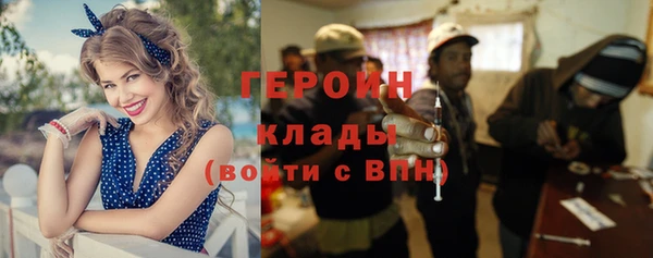 хмурый Протвино