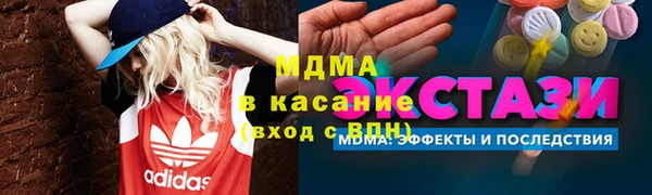 ПСИЛОЦИБИНОВЫЕ ГРИБЫ Приозерск