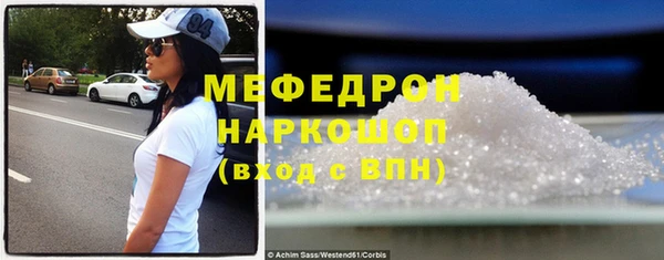 ГАЛЛЮЦИНОГЕННЫЕ ГРИБЫ Киселёвск