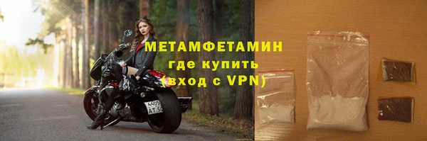 героин Пролетарск