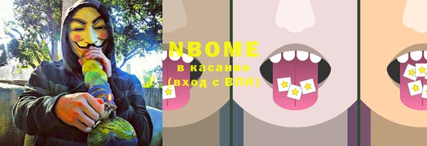 ПСИЛОЦИБИНОВЫЕ ГРИБЫ Приозерск