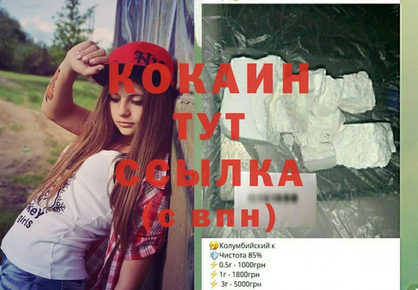 ПСИЛОЦИБИНОВЫЕ ГРИБЫ Приозерск