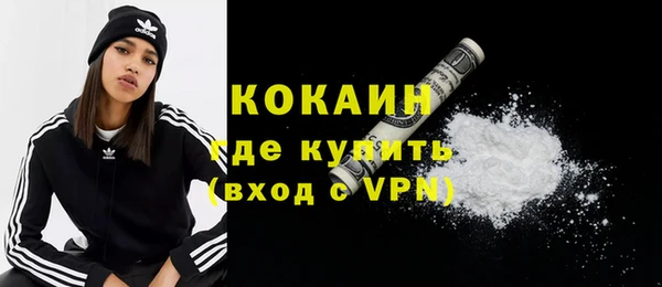 героин Пролетарск