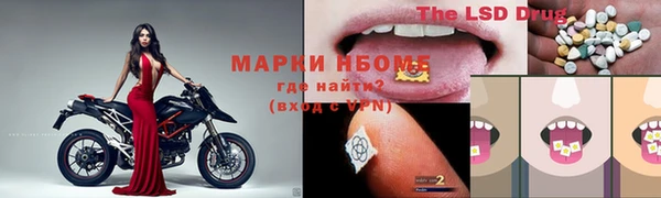 хмурый Протвино