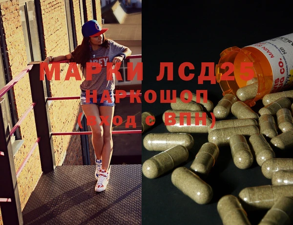 героин Пролетарск