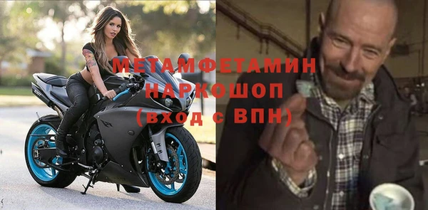 героин Пролетарск