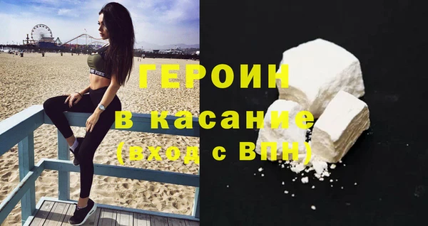 героин Пролетарск