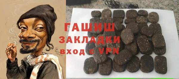 ПСИЛОЦИБИНОВЫЕ ГРИБЫ Приозерск