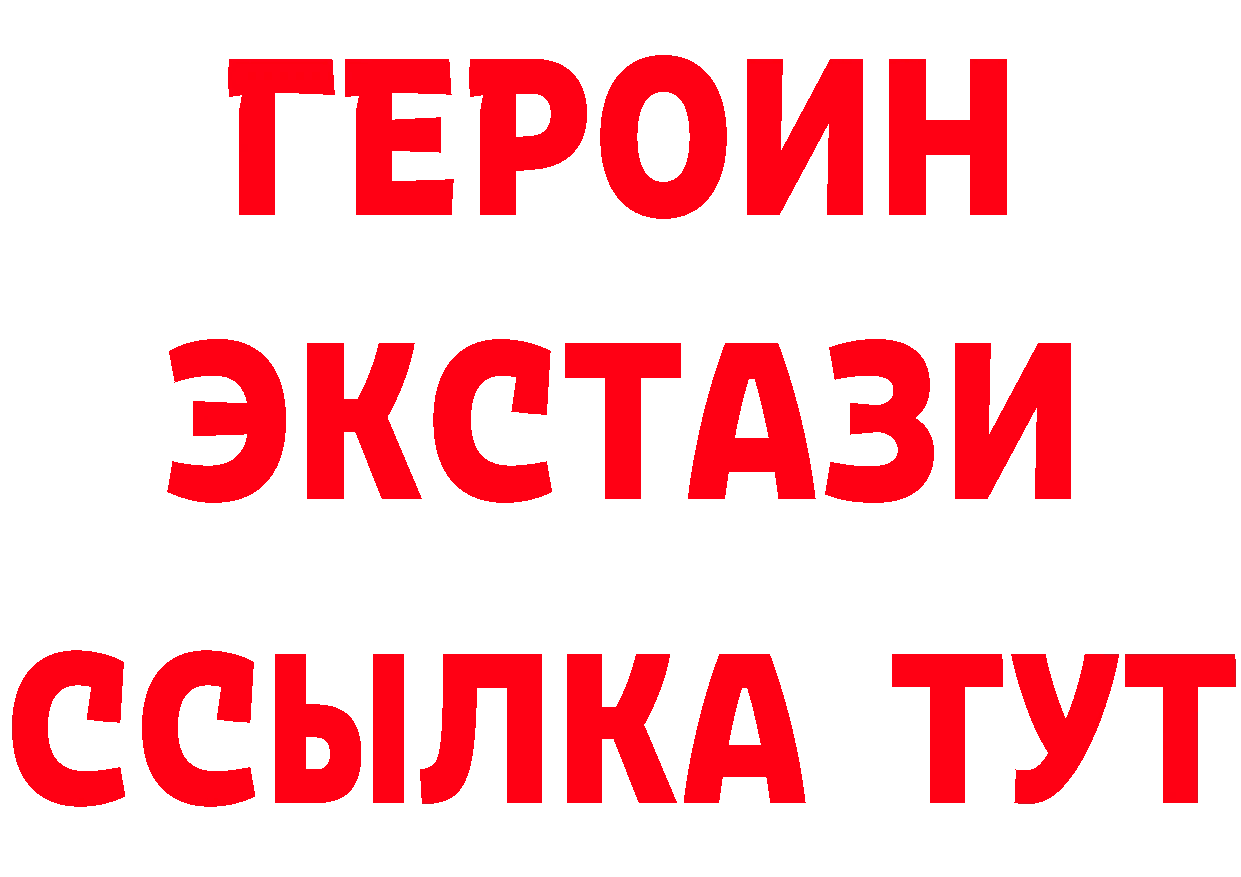 А ПВП крисы CK зеркало площадка гидра Бакал