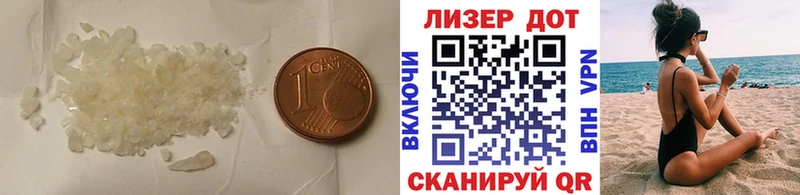 LSD-25 экстази ecstasy  где купить наркоту  Бакал 