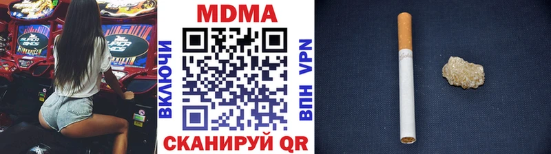 MDMA кристаллы  Бакал 