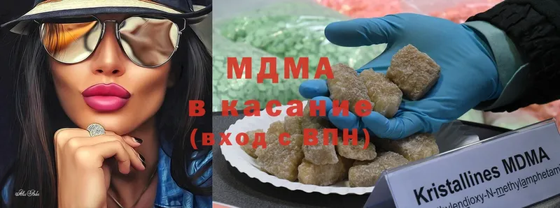 цены   Бакал  MDMA Molly 