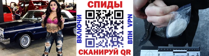МЕТАМФЕТАМИН винт Бакал