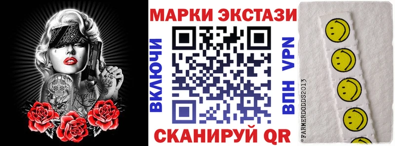 мега вход  Бакал  Наркотические марки 1,5мг  купить наркотики цена 
