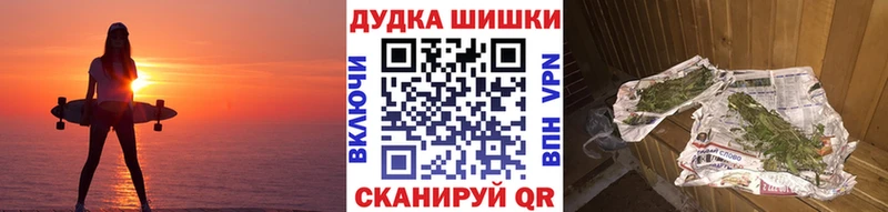 Марихуана ГИДРОПОН  закладка  Бакал 